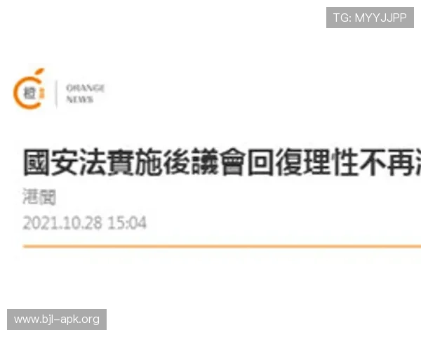 MG视讯直播的法律合规性分析保障玩家权益与平台持续健康发展