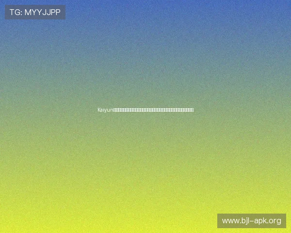Kaiyun开云真人版会员注册优惠活动，助力足球迷尽享世界杯现场氛围与独家报道