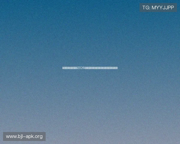 门六合彩百家乐官网：2026年世界杯足球赛精彩比赛回顾与赛场明星表现盘点